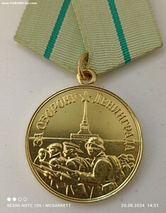 Ленинград военкомат Отличный!