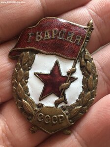 Гвардия ЖРПТ