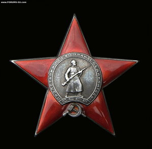 Красная Звезда Мондвор 4958