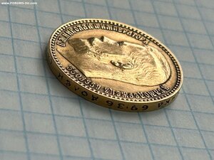 15 рублей 1897 АГ.