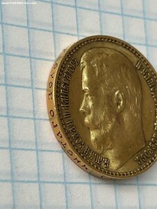 15 рублей 1897 АГ.