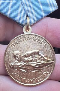 За спасение утопающих