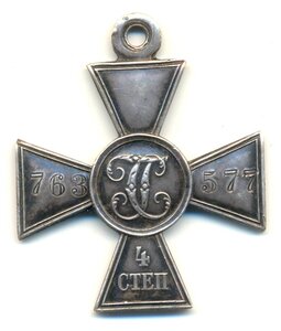 ГК 4 - 763577