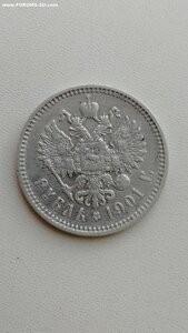 Рубль 1901г. Николай 2.