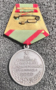 Госграница в серебре