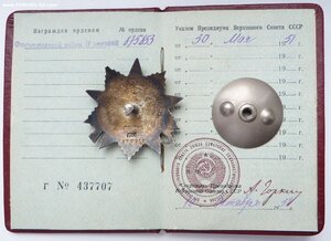 ОВ 2ст + ОК-1951г (Отличный Сохран!) на Медика
