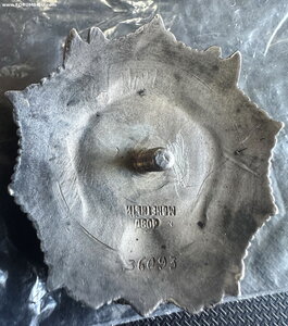 Невский Редкий