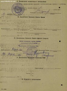 ОВ 2ст + ОК-1951г (Отличный Сохран!) на Медика