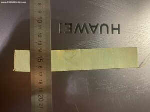 Андреевская лента XIX век