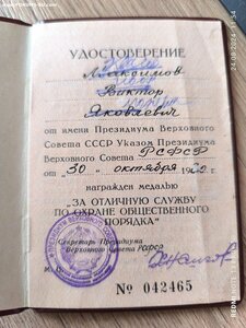 ООП мпц 1000 руб