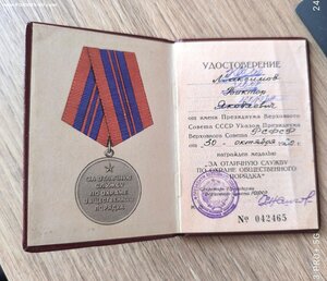 ООП мпц 1000 руб