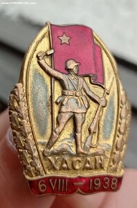 Неполный комплект на участника хасанских боев