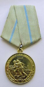 Одесса