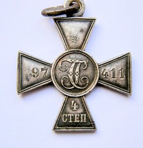 ЗОВО 4ст. за русско-японскую войну