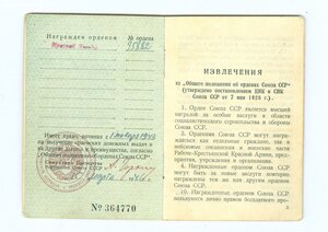 КЗ 95 тысяч
