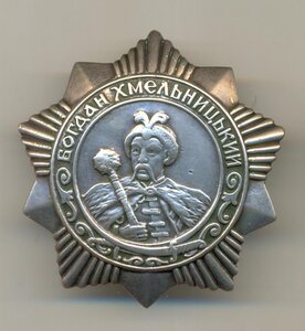 Богдан Хмельницкий 4 тысячи