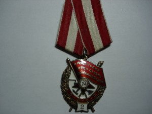 Орден Красного Знамени