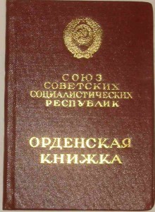 ТКЗ №557тыс. с докум.
