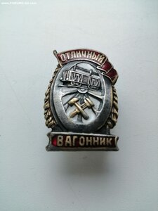 Знак МОПР кружечного сбора 1932г РЕДКИЙ