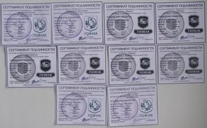Набор Красная Книга 5 червонцев 2013-2018 гг. пруф ММД 19 шт