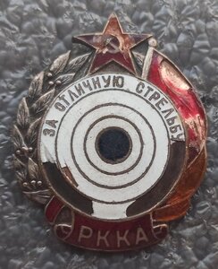 За отличную стрельбу РККА битый