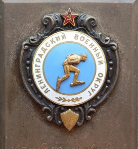 Ленинградский Военный Округ 1 место коньки 1951 г.