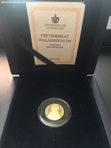 Медаль Матрона Московская Золото