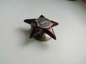 КЗ № 1951696 Сохран +УК.