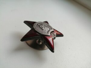 КЗ № 1951696 Сохран +УК.