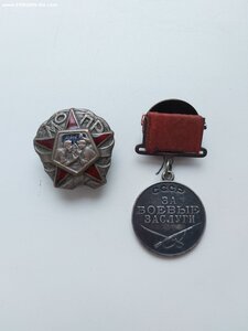 Знак МОПР кружечного сбора 1932г РЕДКИЙ