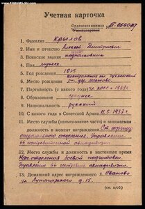 «За ОТВАГУ» КВАДРО. Отличное состояние.