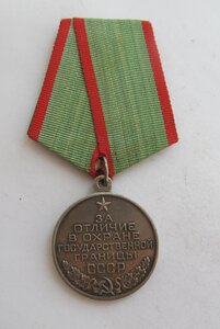 Гос Граница СССР Серебро .1 тип