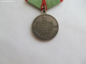 Гос Граница СССР Серебро .1 тип