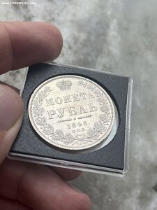 1 рубль 1848 HI UNC