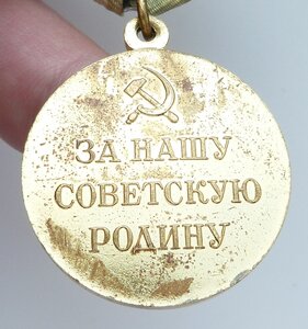 Севастополь (Отличный Сохран!)