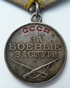 БЗ № (Родной Сбор! и Краска в буквах!)