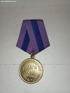 Прага ( военная ).
