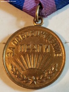 Прага ( военная ).