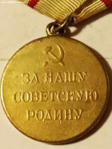 Сталинград ( Военный ).