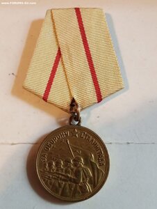 Сталинград ( Военный ).