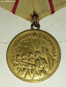Сталинград ( Военный ).
