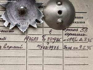 ОВ 2ст. 191633 мзпп на снайпера