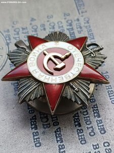 ОВ 2 ст. 953380