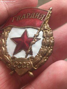 Гвардия ммз нкпс
