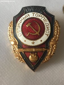 Отличный Торпедист