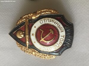 Отличный Торпедист