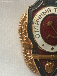 Отличный Торпедист