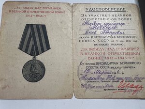 Орден Славы 3 ст. № 270***. Состояние.