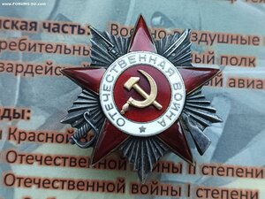 ОВ 2 ст. 141635 истребительный полк