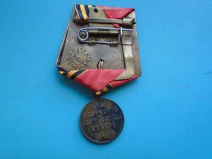 Медаль За русско японскую войну 1904-1905 с колодкой и ленто